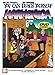 You Can Teach Yourself Harmonica [With DVD]