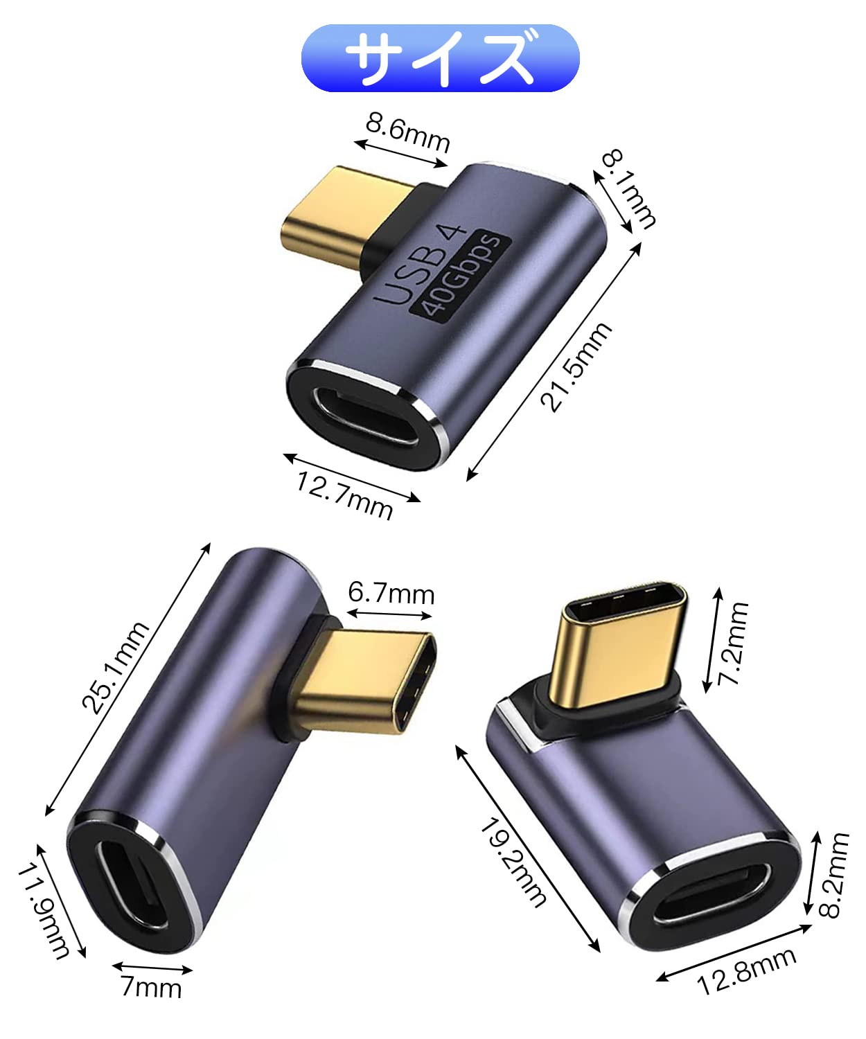 Type C 変換 アダプター 左右 90° L字 USB Cオス対メス