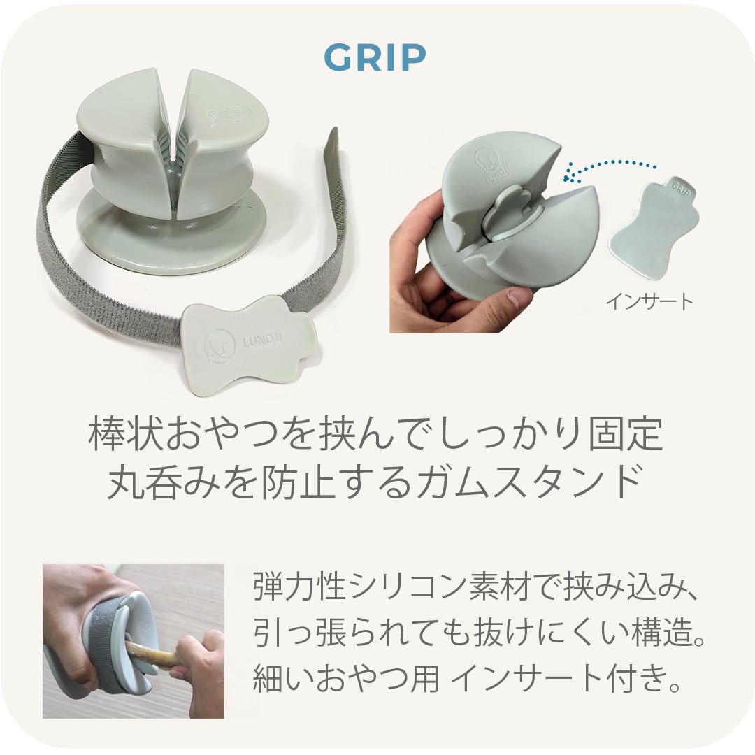 LUNOJI チューデングリップ　2個セット　おやつ丸飲み防止 Amazon | LUNOJI CHEWDEN GRIP 愛犬用ガムスタンド ルノジ チューデン