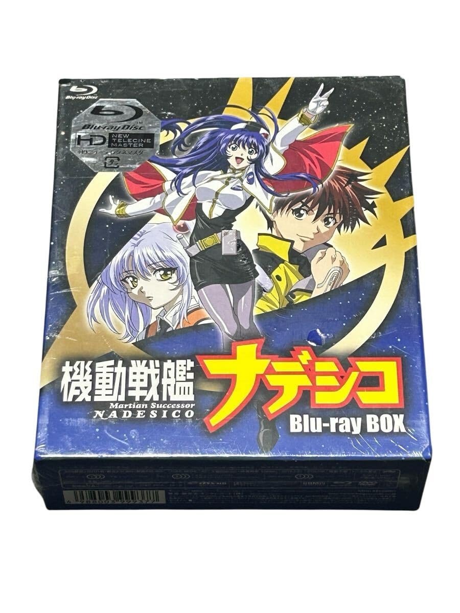 ブルーレイ 機動戦艦ナデシコ BOX(Blu-ray Disc)(期間限定版)