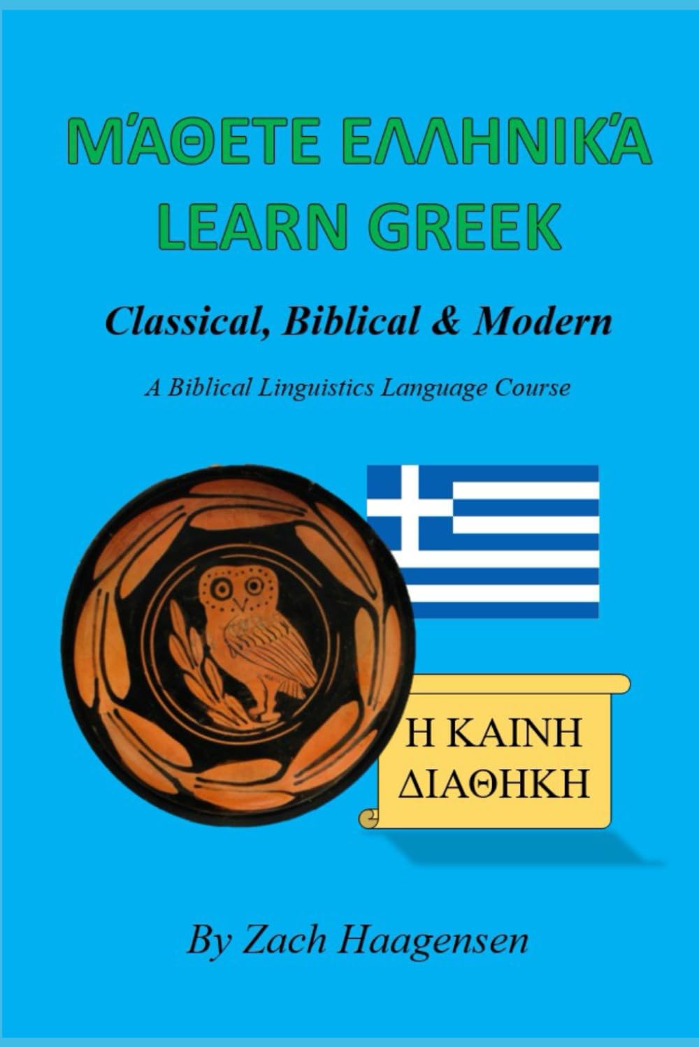 ΜΆΘΕΤΕ ΕΛΛΗΝΙΚΆ (LEARN GREEK): Classical, Biblical & Modern—A Biblical Linguistics Language Course