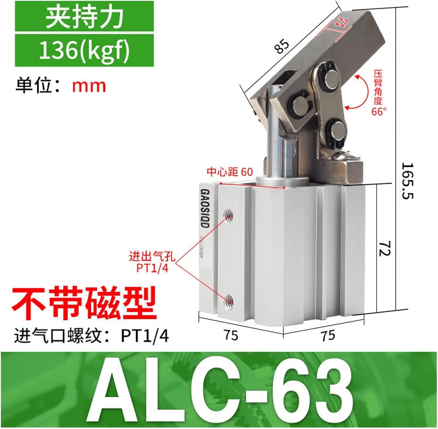 ALC Lever Cylinder Small Pneumatic JGL Rocker arm Downward Clamping Mechanical clamp JLC25/32/40/50/63 | ALC 63 square head non magnetic