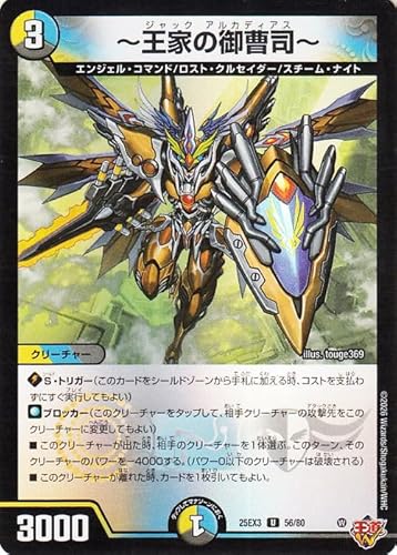 �f���G���}�X�^�[�Y �`���Ƃ̌䑂�i�`(�A���R����) �א_�����f���G�i�}�C�g�p�b�N ����W�iDM25-EX3�j | �f���G�} ��/��/�ŕ��� �N���[�`���[