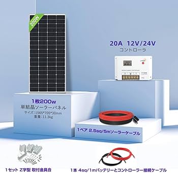 Amazon | 【TÜV・IEC認証】LVYUAN(リョクエン) 200W ソーラー発電