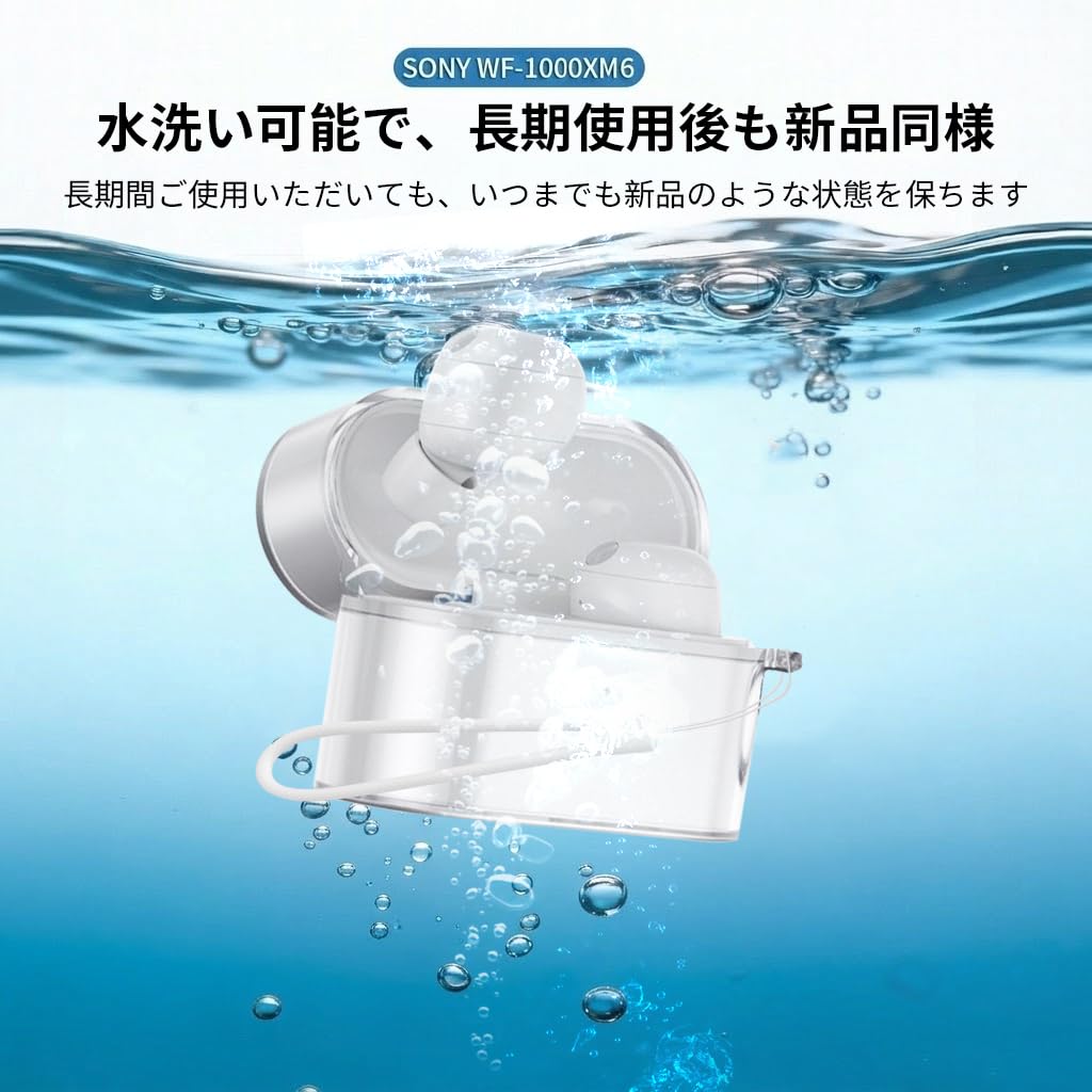 Amazon | YCJDP イヤフォン 保護カバー for ソニー Sony WF-1000XM6 用 Amazon | YCJDP イヤフォン 保護カバー for ソニー Sony WF-1000XM6 用