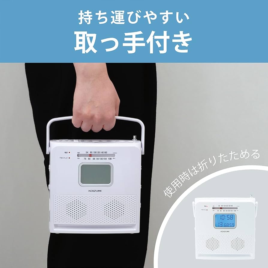 コイズミ CDラジオ SAD-4701 dwos6rj コイズミ CDラジオ SAD-4701 dwos6rj