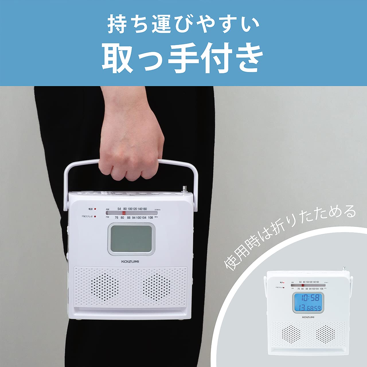 Amazon.co.jp: コイズミ CDラジオ AM/FM ワイドFM対応 アラーム機能  