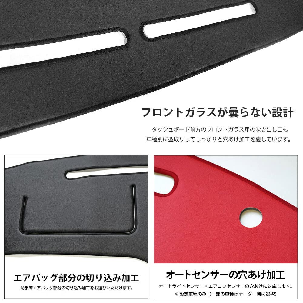 Amazon | ウィッシュ 10系 ダッシュ マット レザー ダッシュボード
