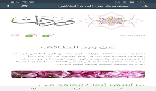 Taif responded