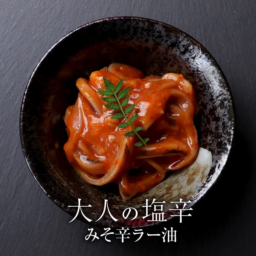 【北海道いいねマーケット】 大人の塩辛 シリーズ みそ辛ラー油 イカ耳使用でコリコリ 旨い 世界の果てまでイッテQ!で紹介されました!!みそ味塩辛 北海道七飯町 りんご果汁