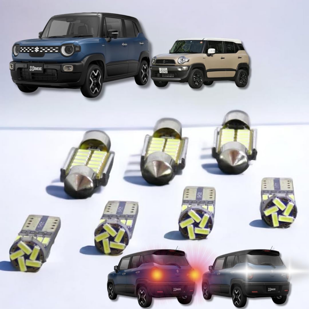 Amazon.co.jp: 【室内灯 + ナンバー灯 + バックランプ + ウインカー 