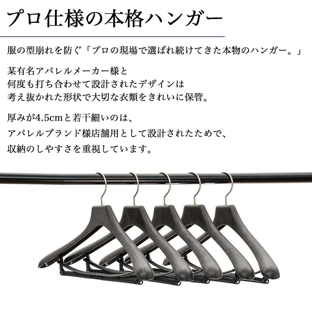 Amazon.co.jp: TOKYOHANGER 発泡素材 ハンガー 5本セット【安心の日本 