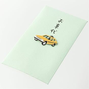 Amazon | ミドリ ポチ袋 PC ぽち袋 お車代 タクシー 柄 25181006