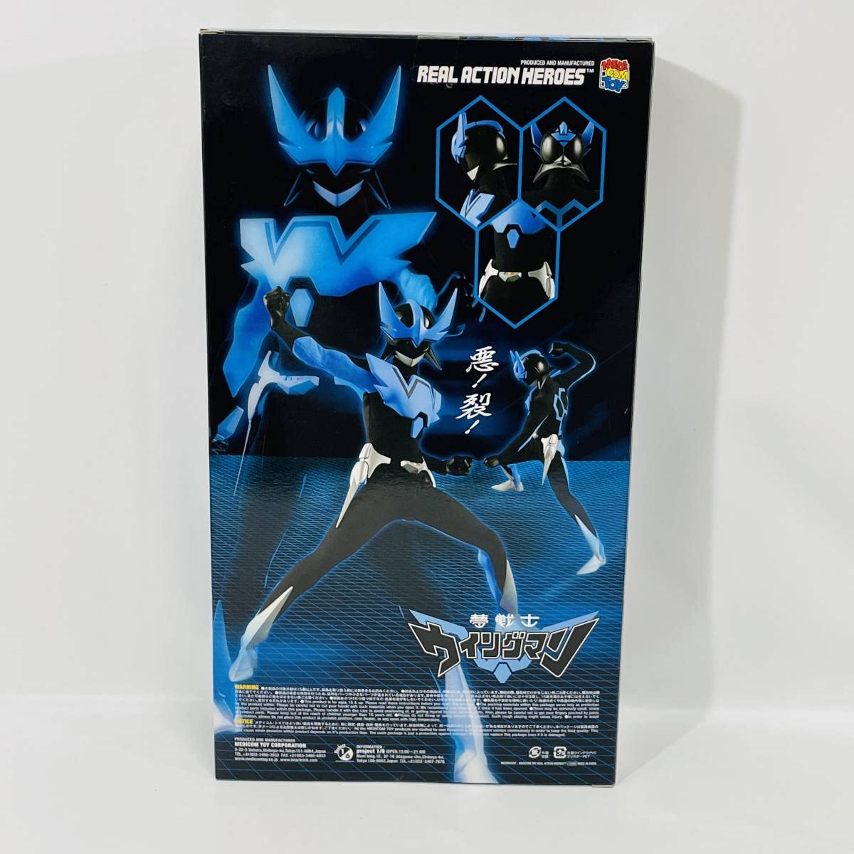 RAH 夢戦士ウイングマン　メディコムトイ Amazon.co.jp: メディコムトイ RAH リアルアクションヒーローズ