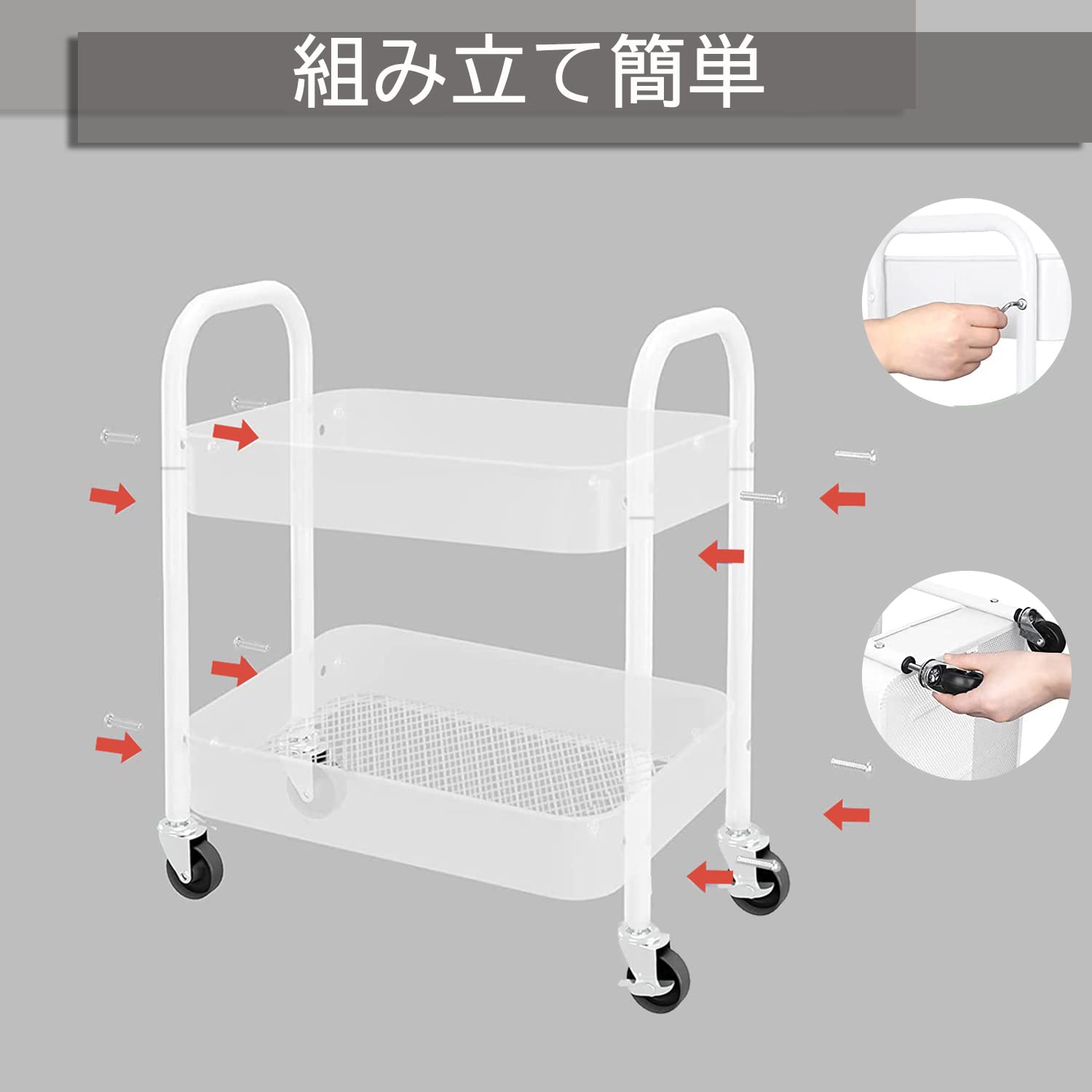 Amazon.co.jp: Ismerely 2段 キッチンワゴン バスケットラック