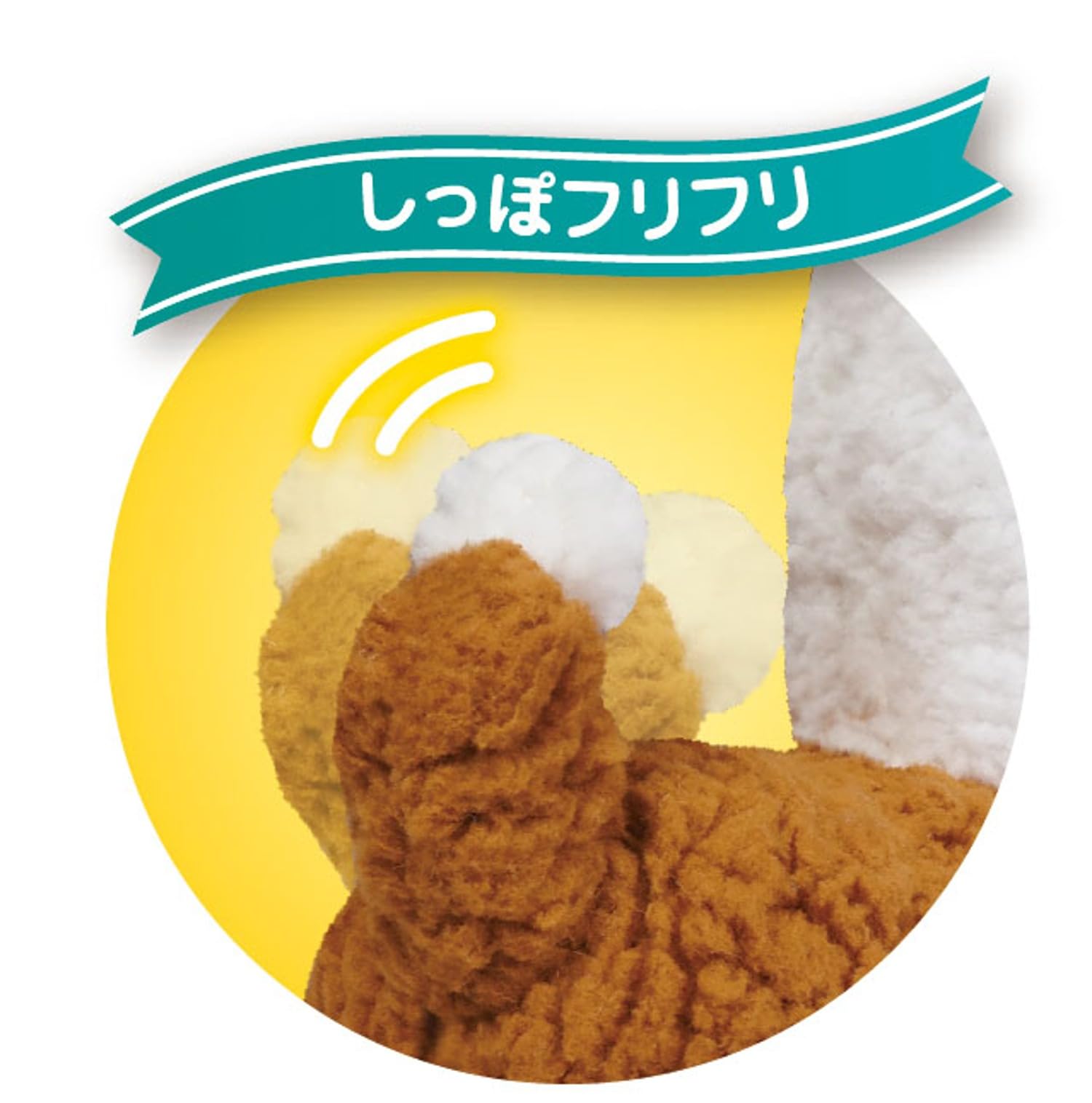 Amazon.co.jp: HAC おさんぽ アルパカくん アルパカ 約W9×D14.5×H22