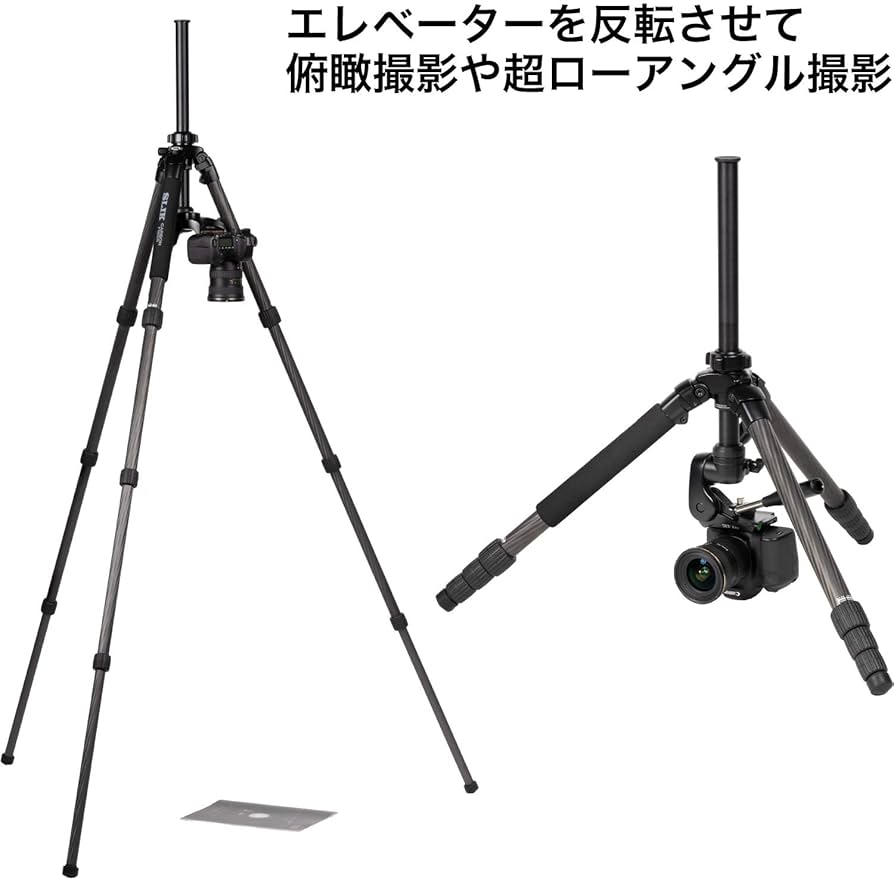 Amazon | SLIK カーボン三脚 ライトカーボン E94 4段 ナット