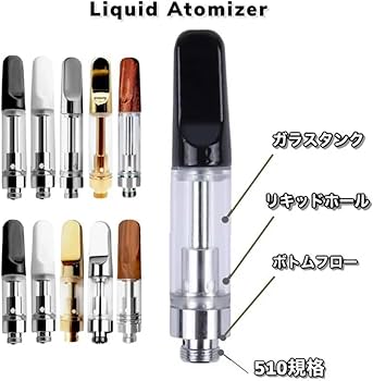 Amazon | ブリックスCHO CBD Cookies ゴールド リキッド用 Ccell  