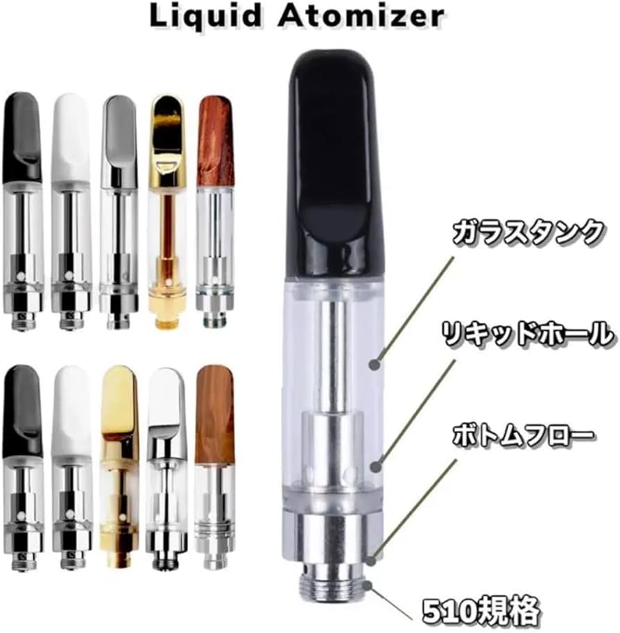 Amazon | ブリックスCHO CBD Cookies ゴールド リキッド用 Ccell 
