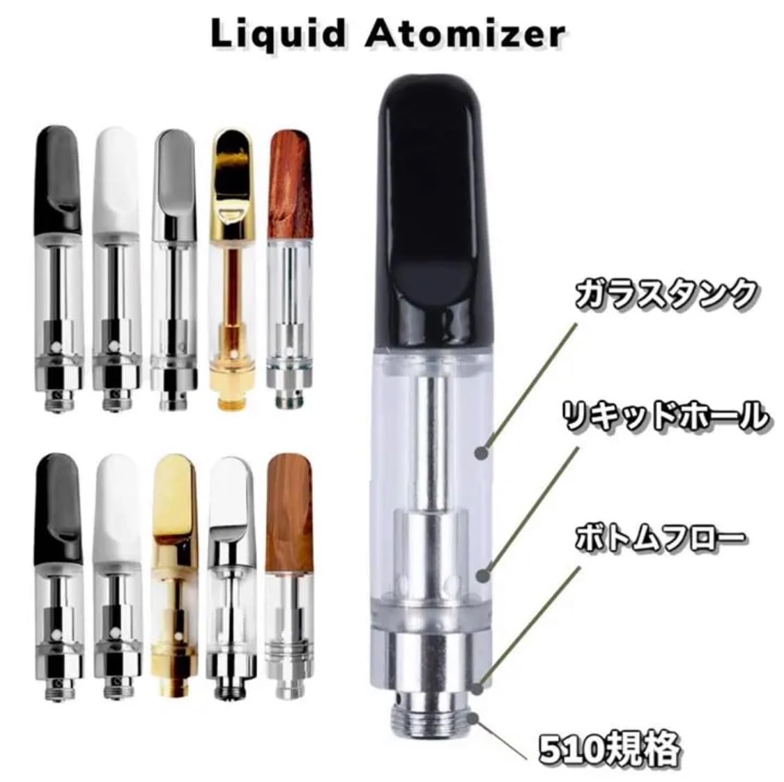 Amazon | ブリックスCHO CBD Cookies ゴールド リキッド用 Ccell 