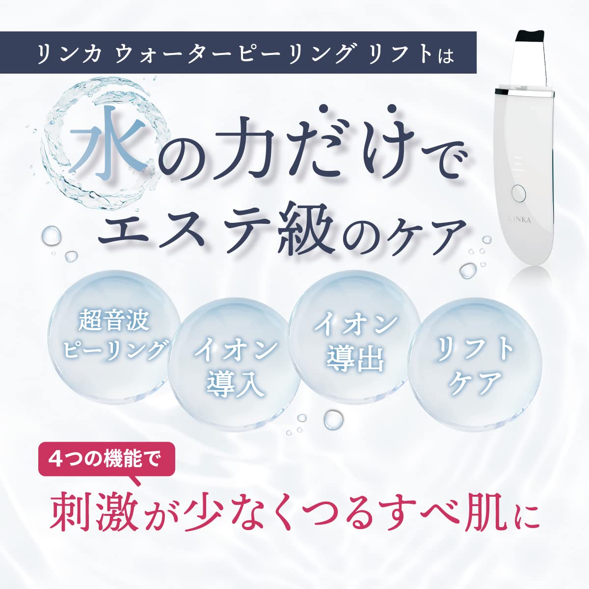 ピーリング 毛穴 フェイシャル スクライバー Amazon プロズビ プライム シーバムケアローション 200ml 2個セット 化粧水 ローション ウォーターピーリング 超音波 ピーリング イオンクレンジング イオン導入 毛穴ケア 洗顔 クレンジング スクライバー 超音波 美顔器 美顔機 セブンエステ
