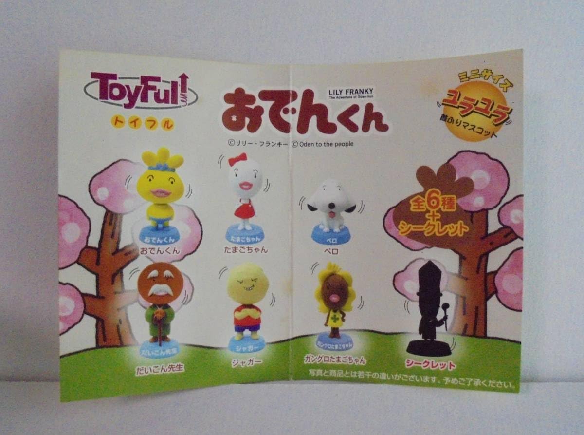 おでんくん vol.1 コンプリートセット 首振りマスコットToyFull Amazon.co.jp: おでんくん リリーフランキー ユラユラ 首ふり