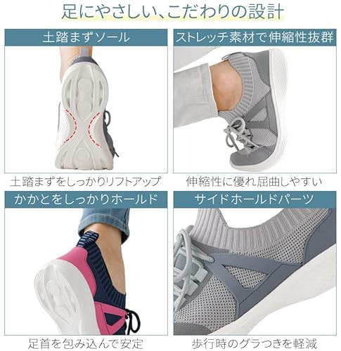 [Lafoot] 軽量 ストレッチ ウォーキングシューズ La Foot 楽歩人ウォーカー レディース 4枚目