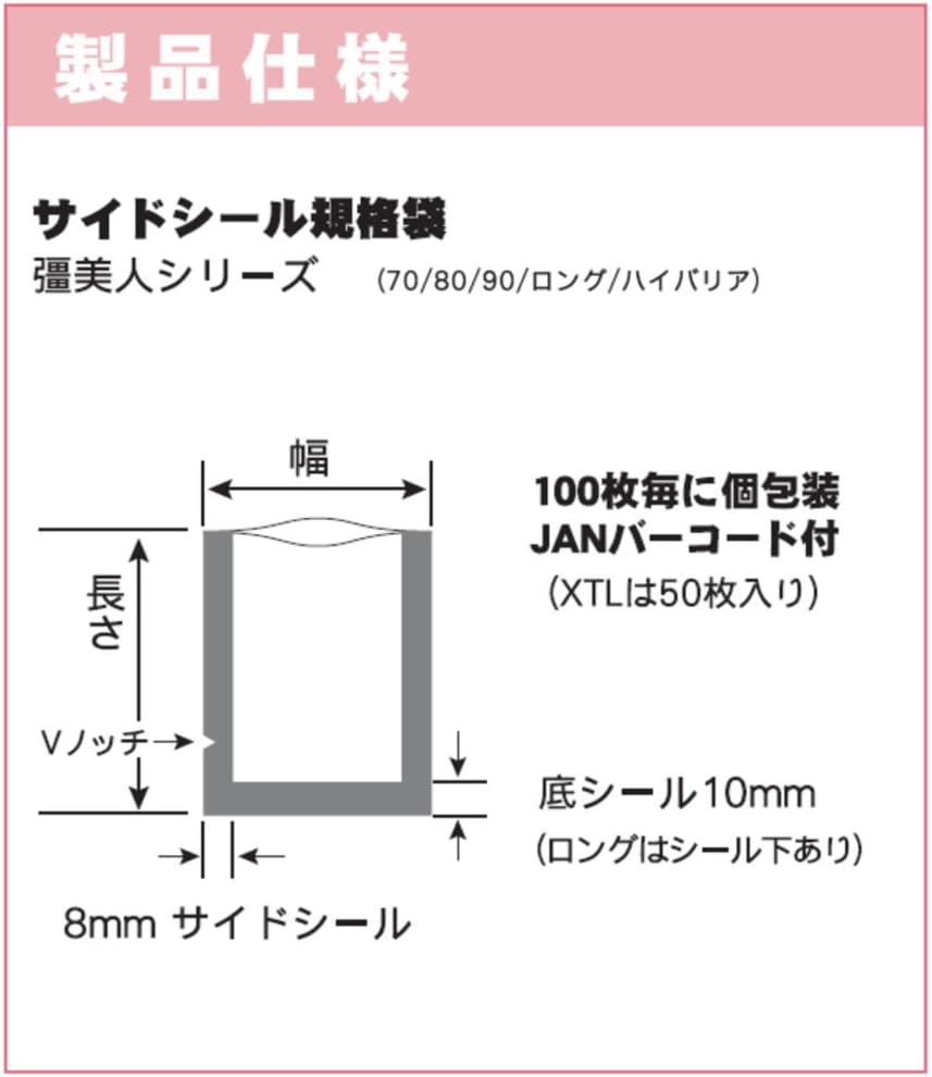 真空袋 NY規格袋(チューブ袋) NY-5 150×250 2000枚/ケースa 【 真空袋 NY規格袋(チューブ袋) NY-5 150×250 2000枚/ケースa 【