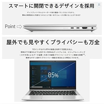 美品 830 G7 10世代 i5 16GB SSD 256G FHD オフィス 日本HP 【中古パソコン】HP EliteBook 830G7 中古 ノート