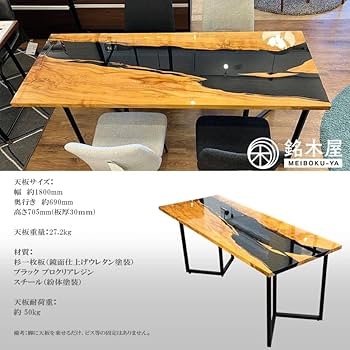 杉のテーブル LTB-K06-REC-