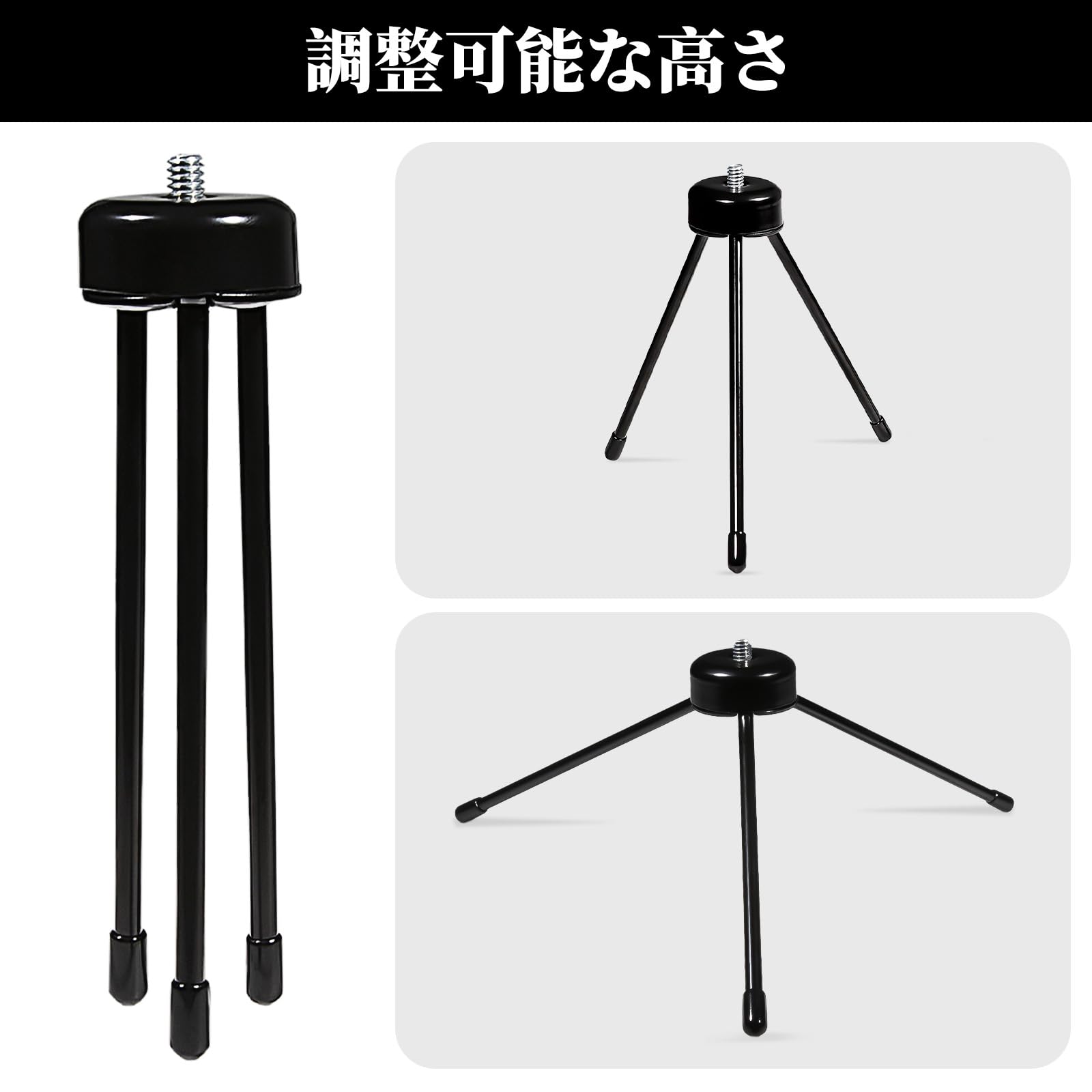 Amazon.co.jp: ランタンスタンド 三脚 1/4ネジ 折りたたみ式