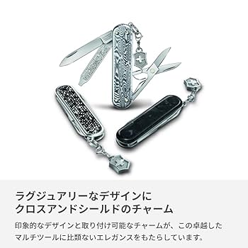 Amazon.co.jp: VICTORINOX 0.6221.90 Classic SD