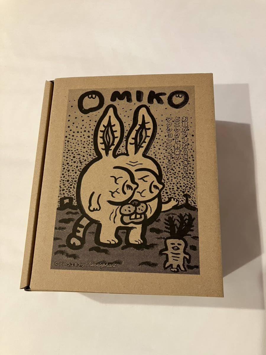 【新品未開封】デハラユキノリ　OMIKO ぼっきにんじん vinyl限定カラー SF0252C-01_9cea489e-50c1-4ff4-