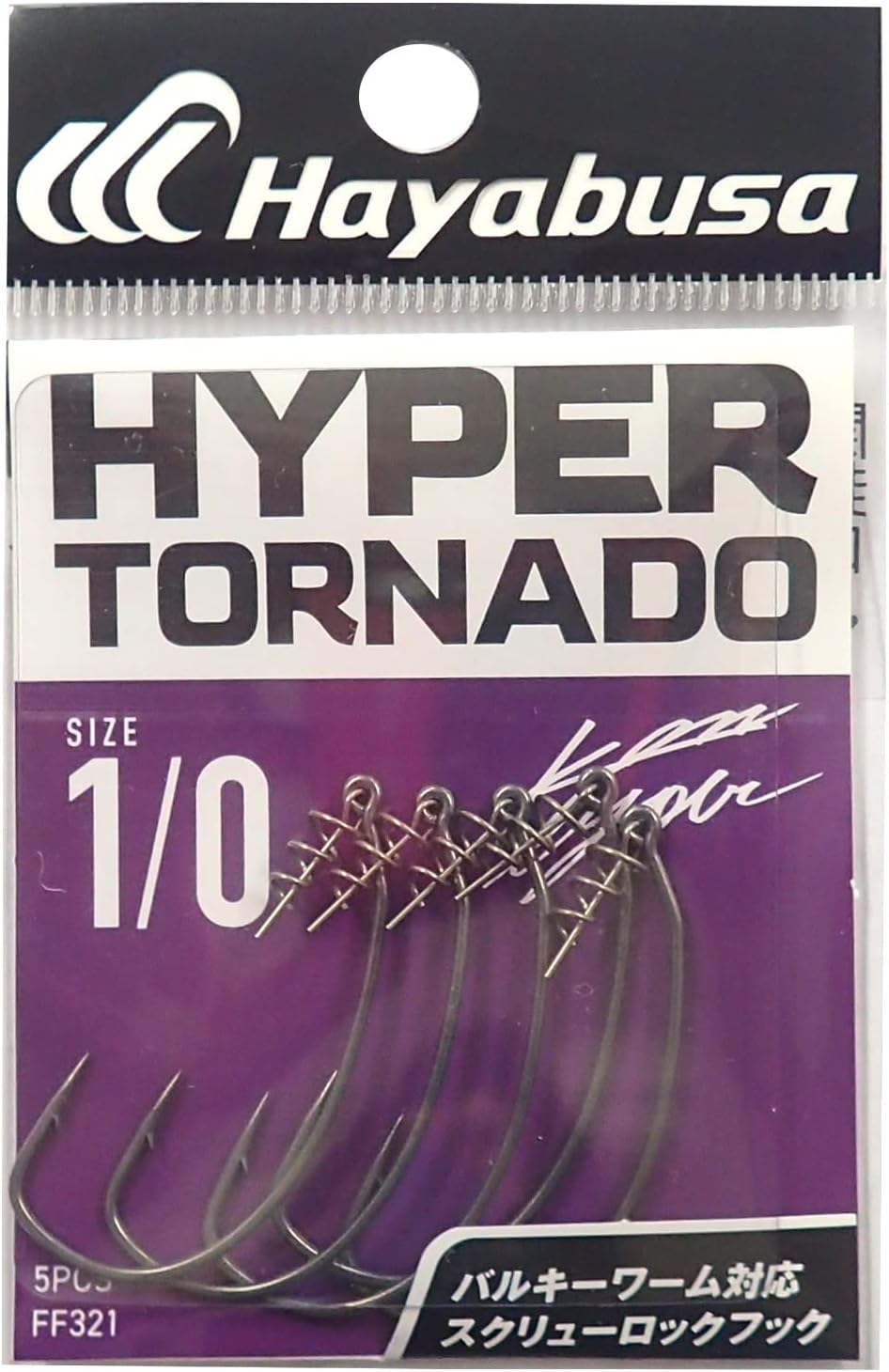 Hayabusa Hyper Renade 2 (Hyper Tornado II)