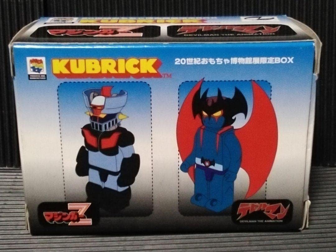 Amazon | キューブリック マジンガーZ & デビルマン 20世紀おもちゃ