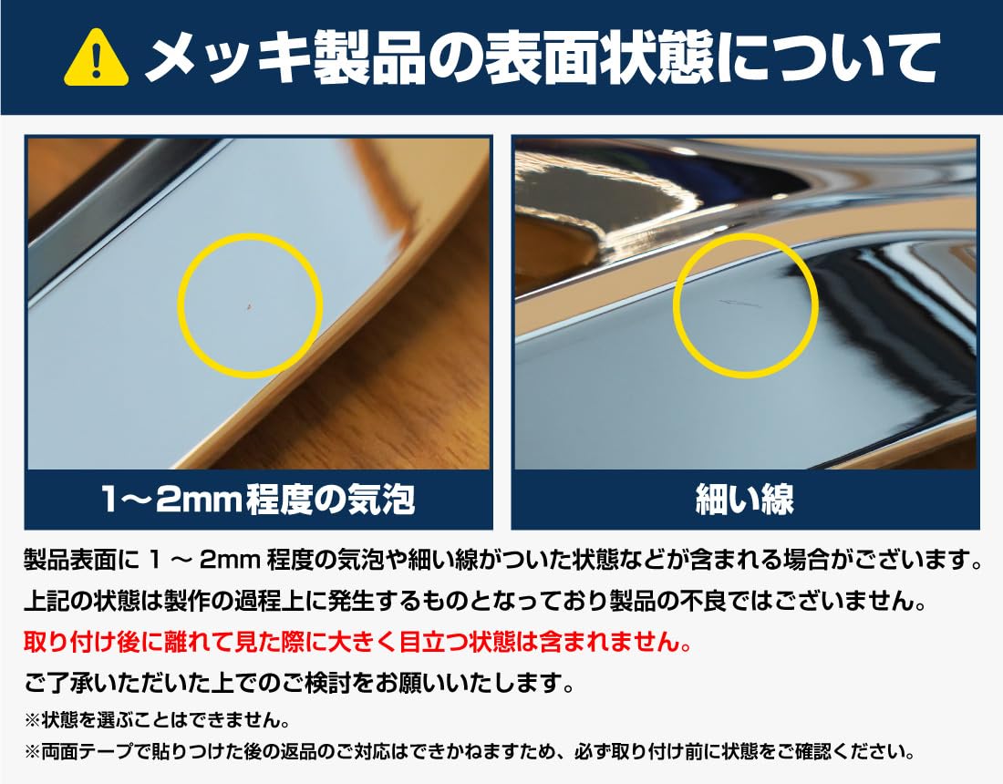 サムライプロデュース90系ヴォクシー薄暮灯メッキガーニッシュ Amazon | サムライプロデュース ヴォクシー 90系 対応 フロントフォグ