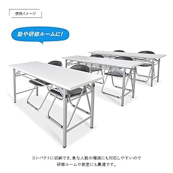 Amazon.co.jp: 法人様向け カグクロ 折りたたみ会議テーブル