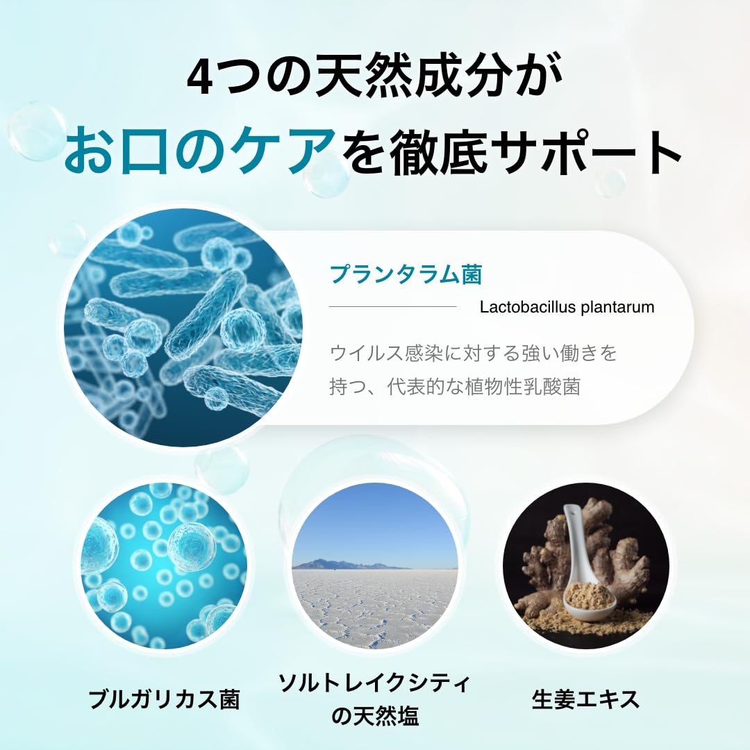 Amazon | 【医師監修】シンバイオEX 口腔保湿ジェル 歯茎マッサージ
