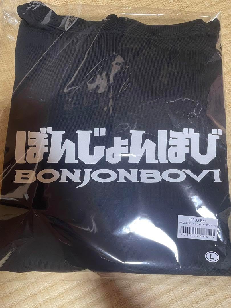 優里 ぼんじょんぼびフード付きパーカーLサイズ 優里ちゃんねる 優里 ぼん 優里 ぼんじょんぼびフード付きパーカーLサイズ 優里ちゃんねる 優里 ぼん