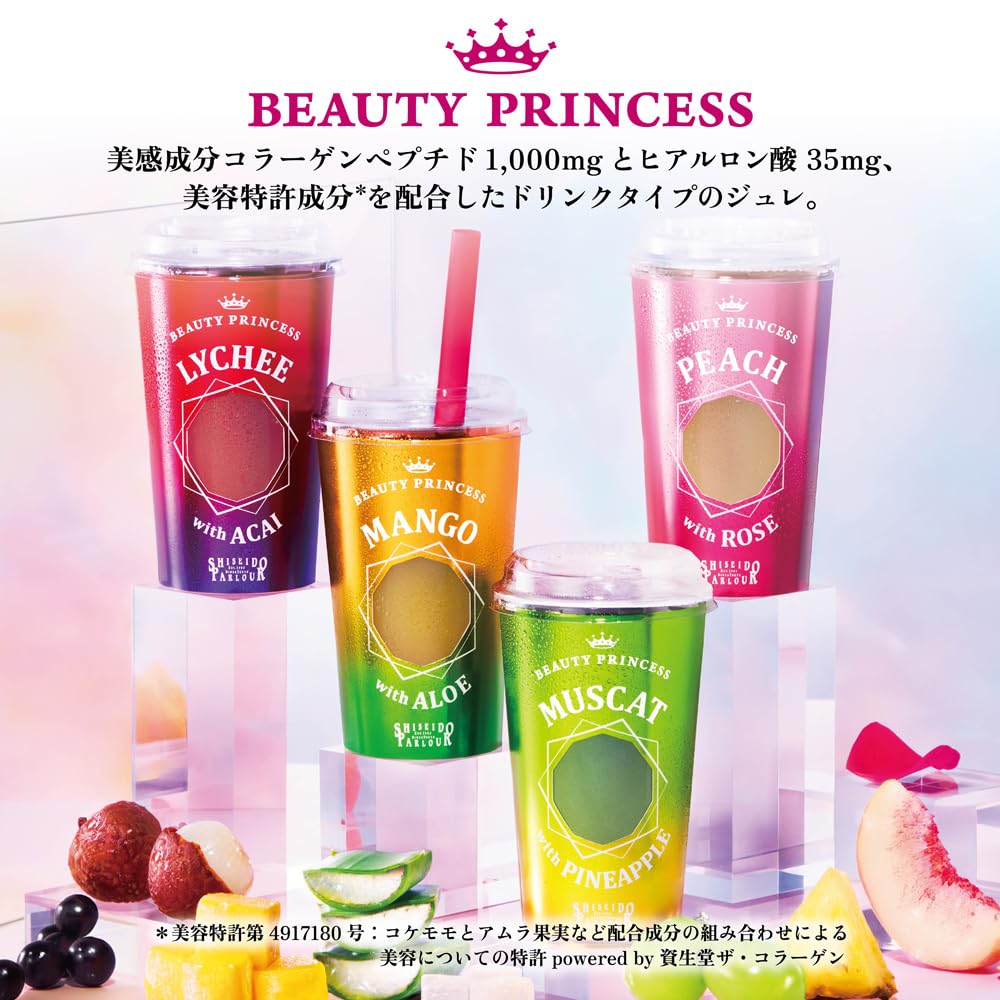 Amazon.co.jp: 父の日 ゼリー 資生堂パーラー ビューティープリンセス