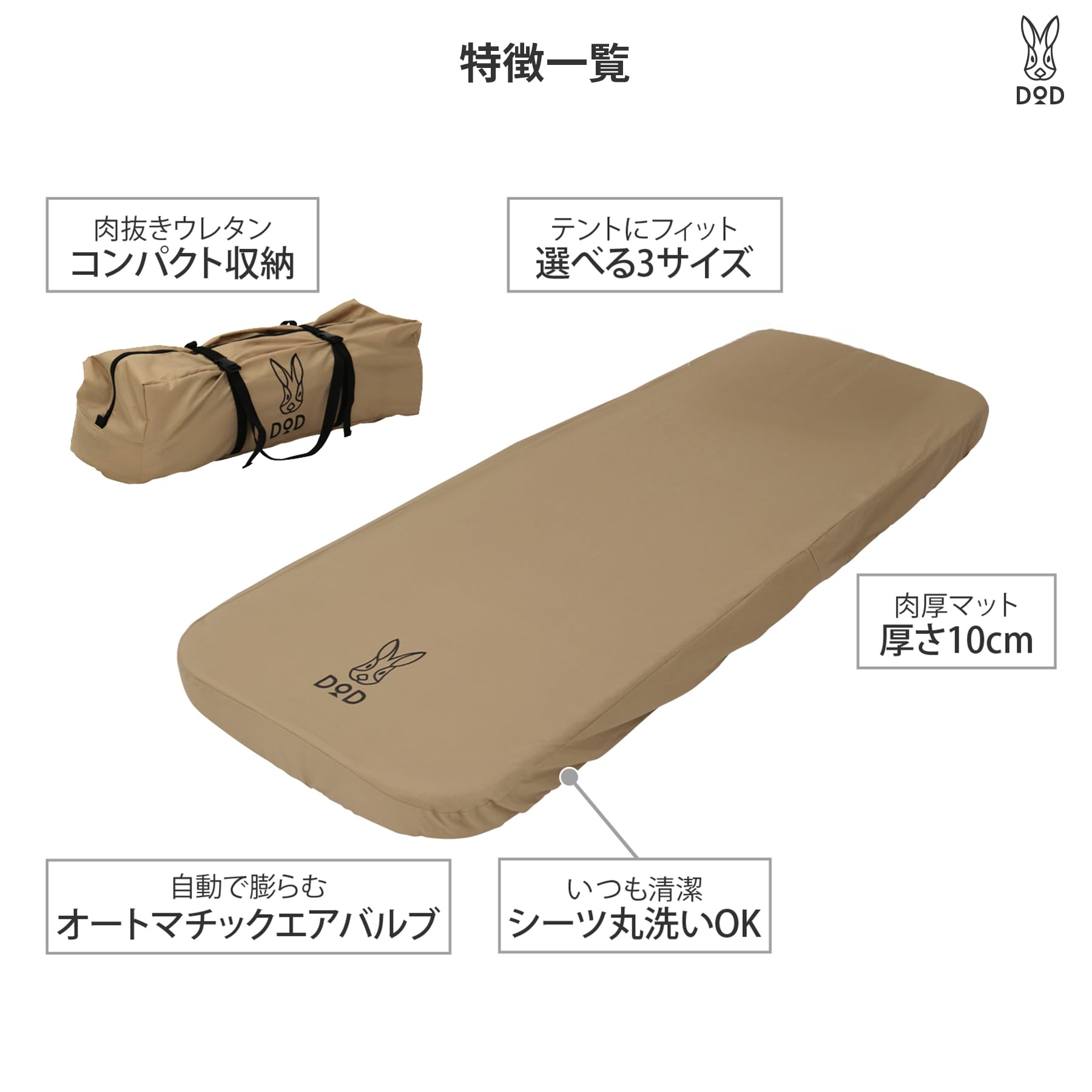 ソトネノキワミL ※枕無し DOD ソトネノキワミ L インフレーターマット 枕なし