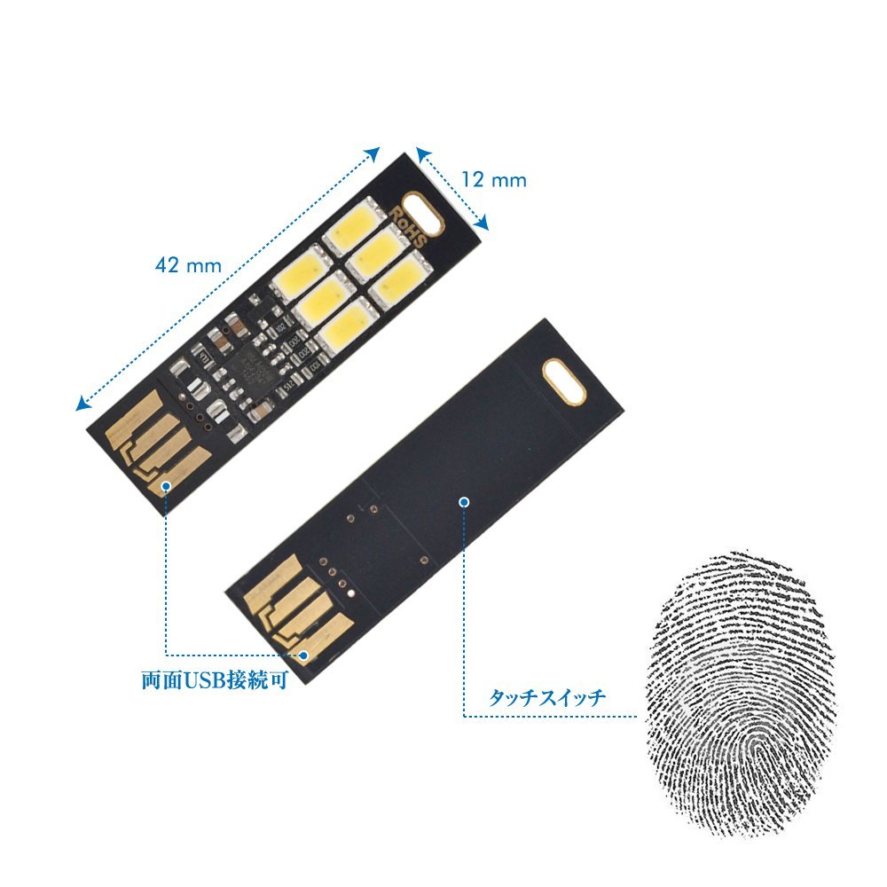 アクセサリー MET USB LED LIGHT 5-28-28 MAGNETIC USB LED LIGHT | MET HELMETS | Mizutani Bicycle