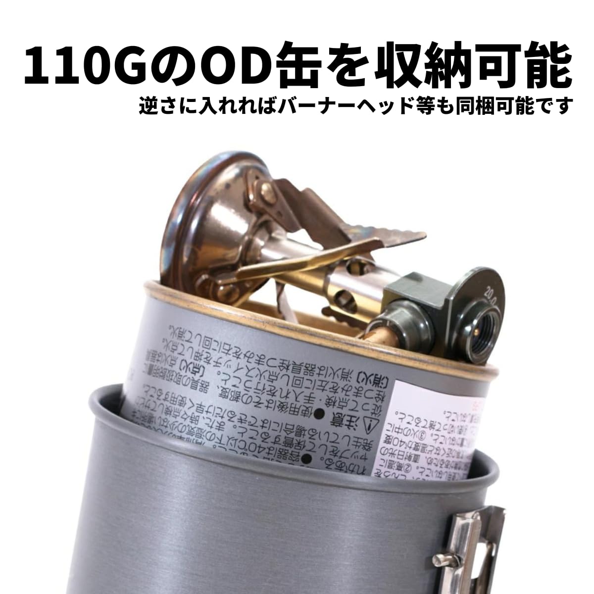 Fire-Maple ペトレル 600ml 軽量ヒートエクスチェンジャー付きポット