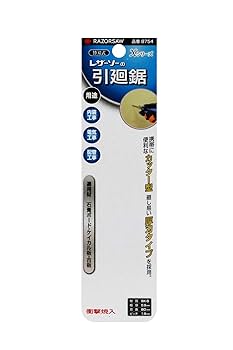 Amazon | レザーソー(Razorsaw) 引廻鋸 カッター型 本体 8754