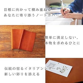PINK_PSYCHEDELIA様ご確認用　B5　ノートカバー　本革 Amazon | Lightex ノートカバー B5サイズ 本革 バイカラー 手帳