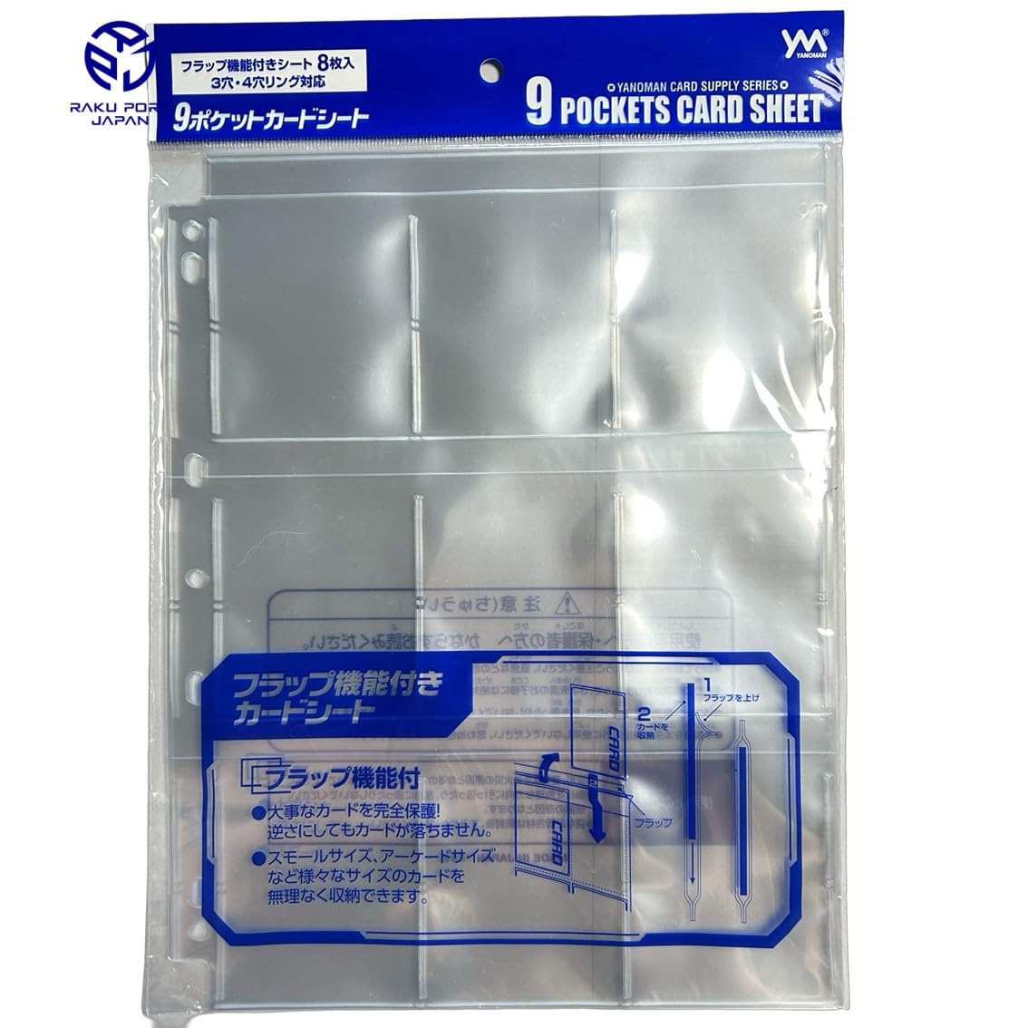 1点限り✨900カード9ポケットベースボールカードバインダー 1点限り✨900カード9ポケットベースボールカードバインダー