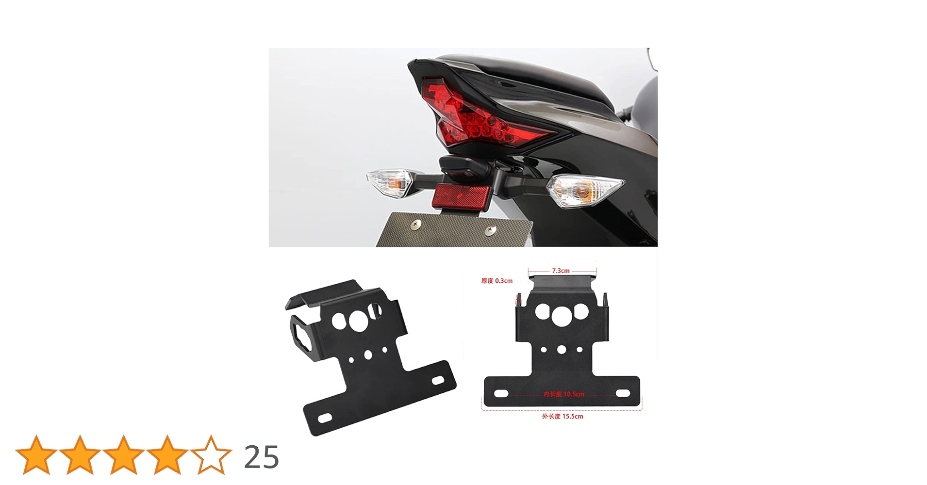 Z2仕様（テールランプ+フェンダーレスキット）/格安出品/最終値下げ Amazon | ポッシュフェイス(POSH FAITH) バイク用品 Z2