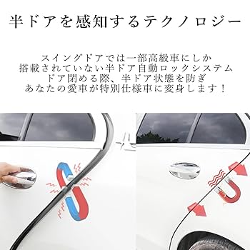 イージークローザー アルファード/ヴェルファイア 30系 ヴェルファイア30系専用 ヴァレンティ イージークローザーキット