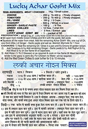 Lucky Achar Gosht/Hammel-Gewürzmischung 50g 3 Stück