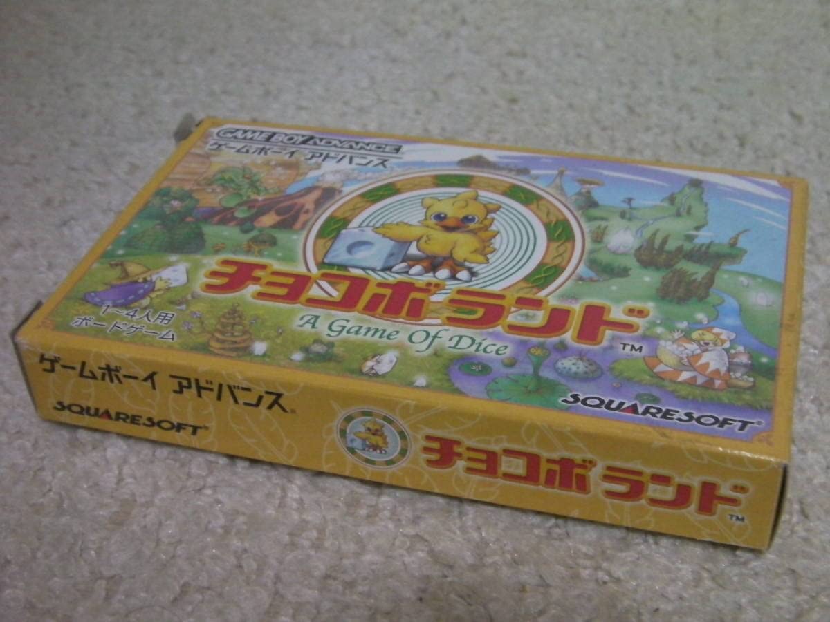Amazon.co.jp: GBA チョコボランド（箱説・ハガキ付き）Chocobo Land 